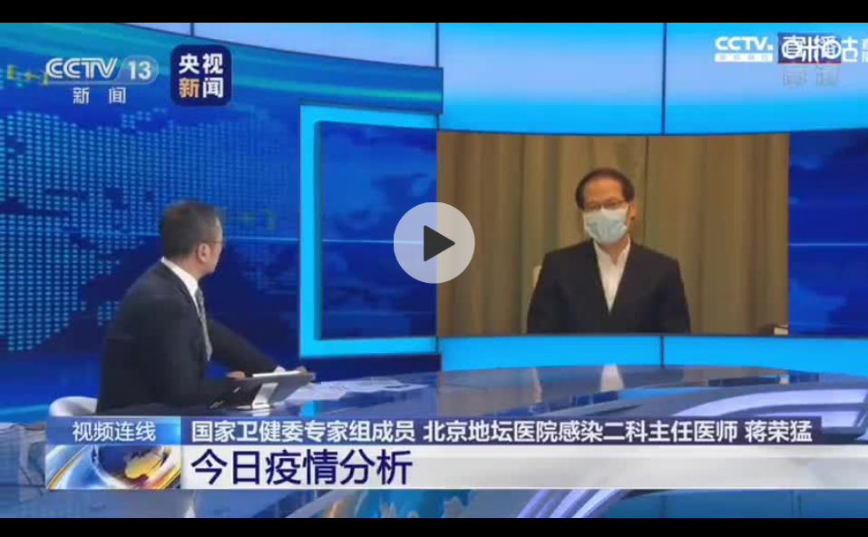 疫情拐點(diǎn)還遠(yuǎn)嗎？專(zhuān)家：還要一個(gè)潛伏期