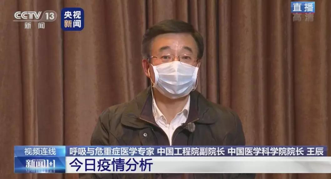 武漢到底有多少人感染？方艙醫(yī)院靠譜嗎？白巖松專(zhuān)訪(fǎng)完整版